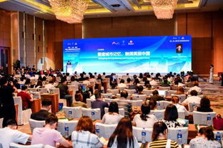 京沪陕中国入境旅游枢纽全球发布会举行